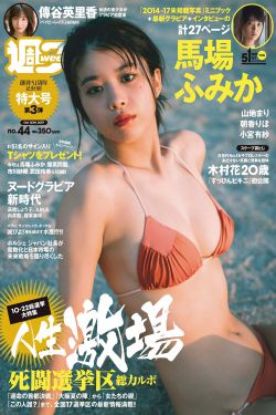 大力女子都奉顺